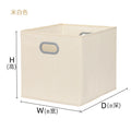 Square Grid Storage Box Home Dormitory Stackable Storage Bin Bookcase Storage Box Toy Miscellaneous Item Organizer Basket